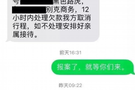 高碑店高碑店专业催债公司的催债流程和方法